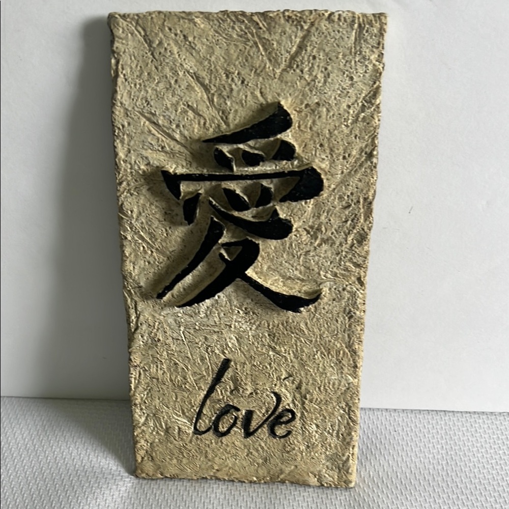 Decorative Wall Plaque with Love Symbol